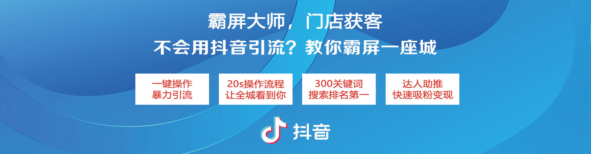 平溪信息流投放