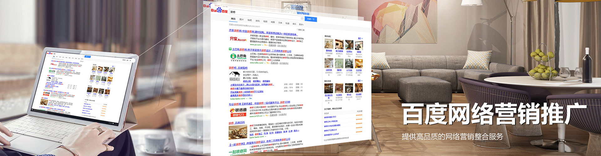 平溪信息流怎么做