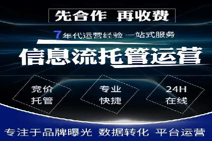 百度竞价推广运营实战经验：如何快速提升转化率