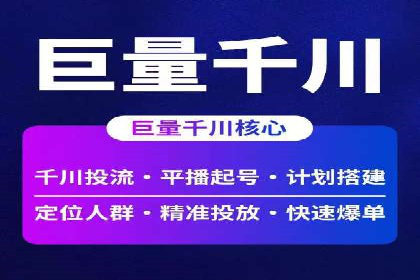 百度推广开户流程揭秘：实战经验分享